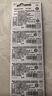 松下（Panasonic）升级CR2032E进口纽扣电池3V适用汽车钥匙遥控器手表电脑主板电子秤小米盒子CR2032五粒 12年有效期 实拍图