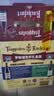TRAPPISTES ROCHEFORT罗斯福圣杯礼盒330ml*4瓶+酒杯1支 比利时进口 京东自营 实拍图