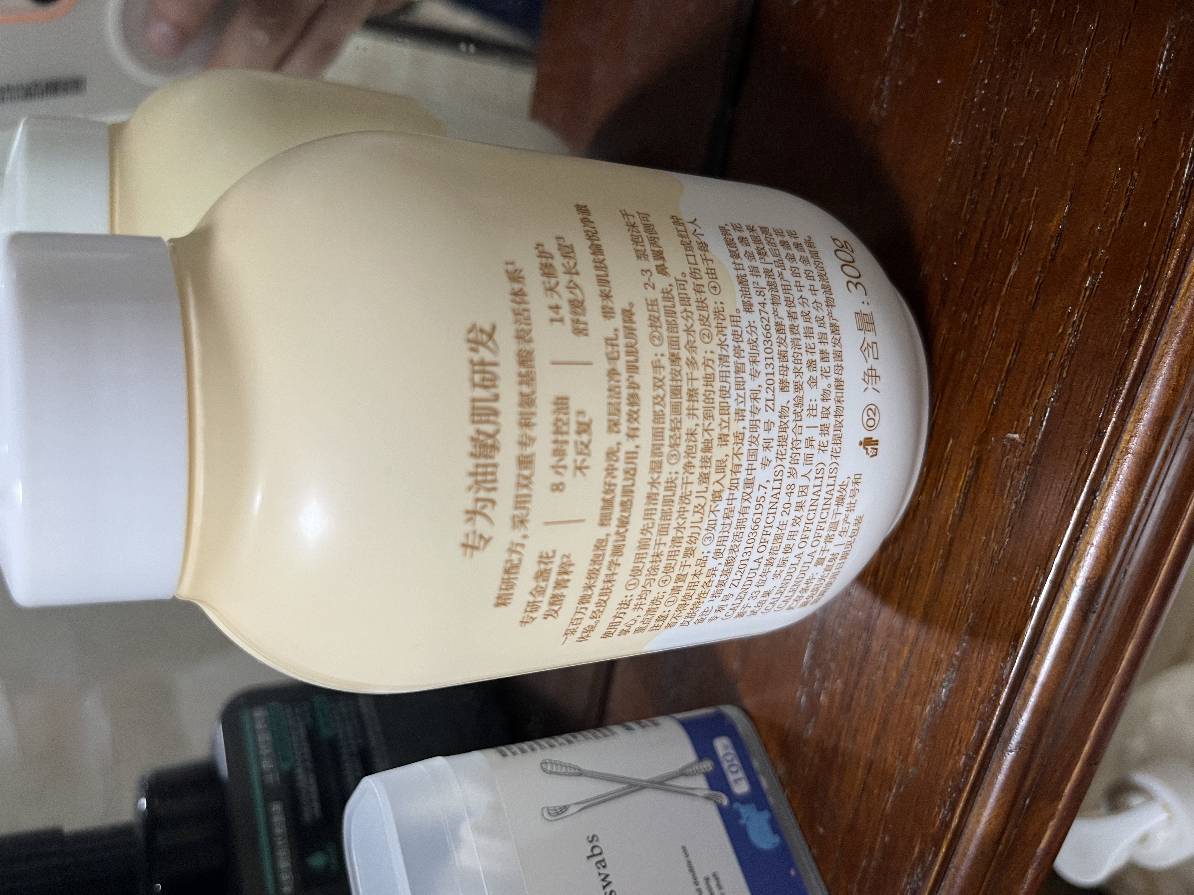 半亩花田洁面慕斯氨基酸洗面奶乳控油祛痘清洁粉刺敏感肌男女士礼物囤货装 实拍图