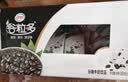 伊利谷粒多 黑谷牛奶饮品整箱 250ml*12盒 礼盒装 实拍图