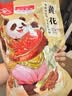 川珍黄花菜500g袋装 山珍干货农家金针菜煲汤配菜火锅食材源头直发 实拍图