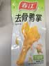 春江无骨鸭掌泡椒502g 0防腐脱骨鸭脚休闲解馋小零食脱骨小吃去骨鸭爪 实拍图