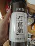 庆祁堂石菖蒲150克山菖 白菖蒲香菖蒲水剑草石菖蒲粉中药材原料 实拍图