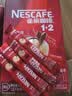 雀巢（Nestle）【樊振东同款】1+2原味低糖*速溶咖啡三合一冲调饮品90条1350g 实拍图