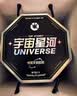 晨光（M&G）文具【开学礼物】宇宙星河28件套装 12-15岁男孩礼盒生日文具 初中生考试礼物HAGP2785 实拍图