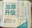 全棉时代加厚洗脸巾20抽*1包100%棉柔毛巾一次性20*20CM 实拍图