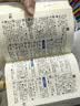 新华字典第13版双色本 赠本词典数字版1年会员权益商务印书馆2026年新版中小学生语文常备工具书 可搭购教材教辅现代汉语词典古汉语常用字字典牛津高阶英语词典作文书成语古代汉语词典 开学季 实拍图