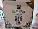 伊利金典3.6g乳蛋白鲜活牛奶（苗条砖）250ml*10 INF工艺 礼盒装 实拍图