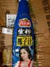 欢乐家椰子汁1.25kg*6瓶 杨幂代言 果肉+椰汁植物蛋白饮料 果汁礼盒送礼 实拍图