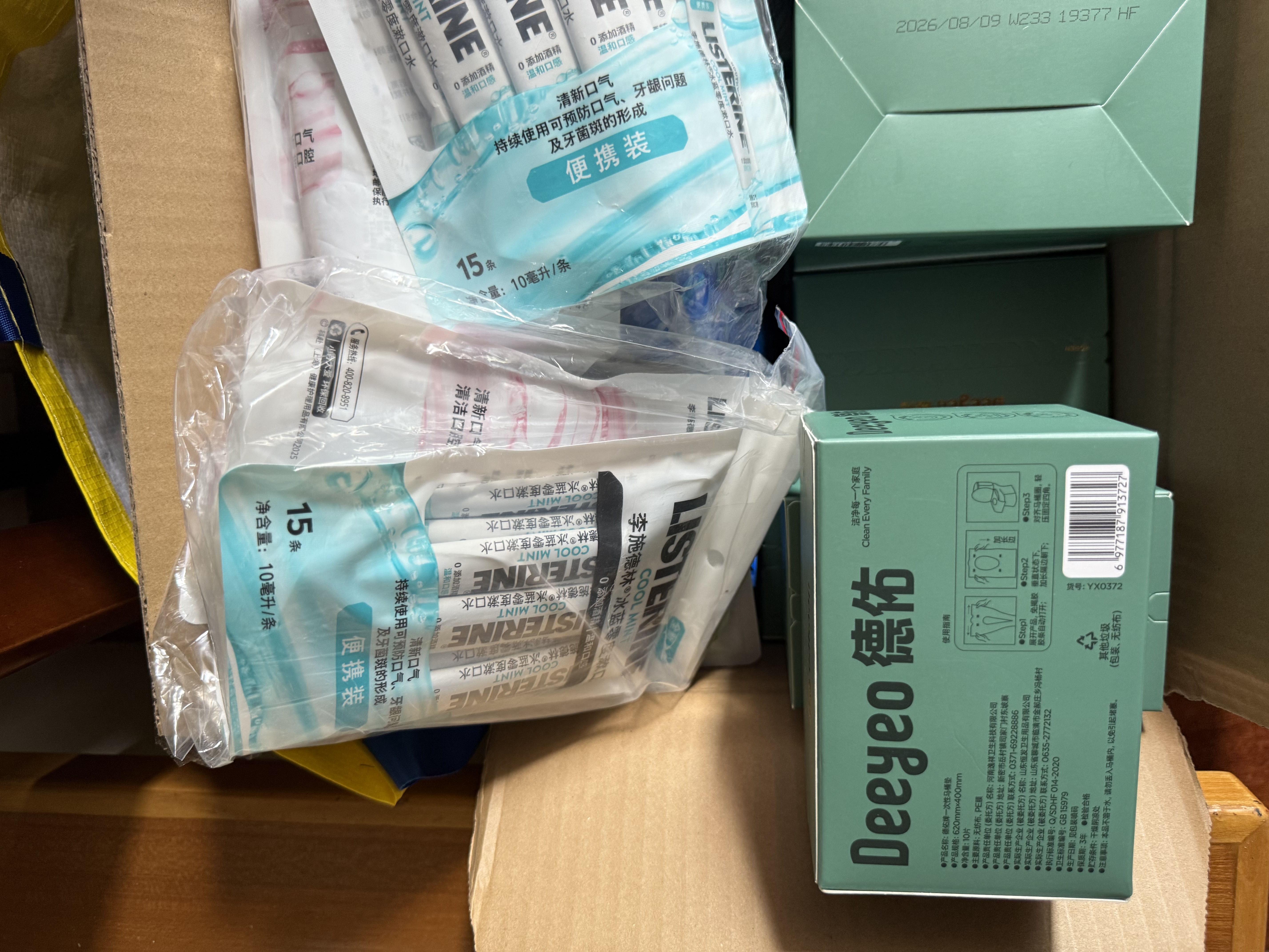 李施德林 Listerine零度+樱花温和精油便携条装漱口水10ml*30条独立小包装 实拍图
