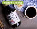 伊例家鱼生寿司酱油200ml*2+青芥末酱43g日式生鱼片刺身酱油蘸料 海鲜汁 实拍图
