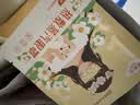 超亚健康联名眼罩蒸汽热敷无香型睡眠遮光睡觉缓解眼疲劳眼部护理50片 实拍图