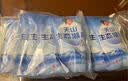 中盐 天山生态湖盐270g*4【未加碘】无碘生态湖盐 未添加抗结剂 实拍图
