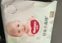 好奇（Huggies）小森林拉拉裤XL14片(12-17kg)尿不湿心钻【纯净0添加】 实拍图
