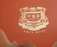 福茗源特级四大红茶500g 2026新茶金骏眉祁门小种红茶滇红茶叶中秋礼盒 实拍图