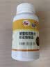 百花松花粉破壁花粉片150g(0.5g*300片)/瓶中华老字号 教师节礼品礼物 实拍图
