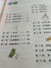 [官方新版] 套装2册 小学奥数举一反三A版+B版二年级 AI助学 小学奥数举一反三奥数培优数学思维训练数学竞赛题奥数讲解练习册 陕西人民教育出版社 实拍图