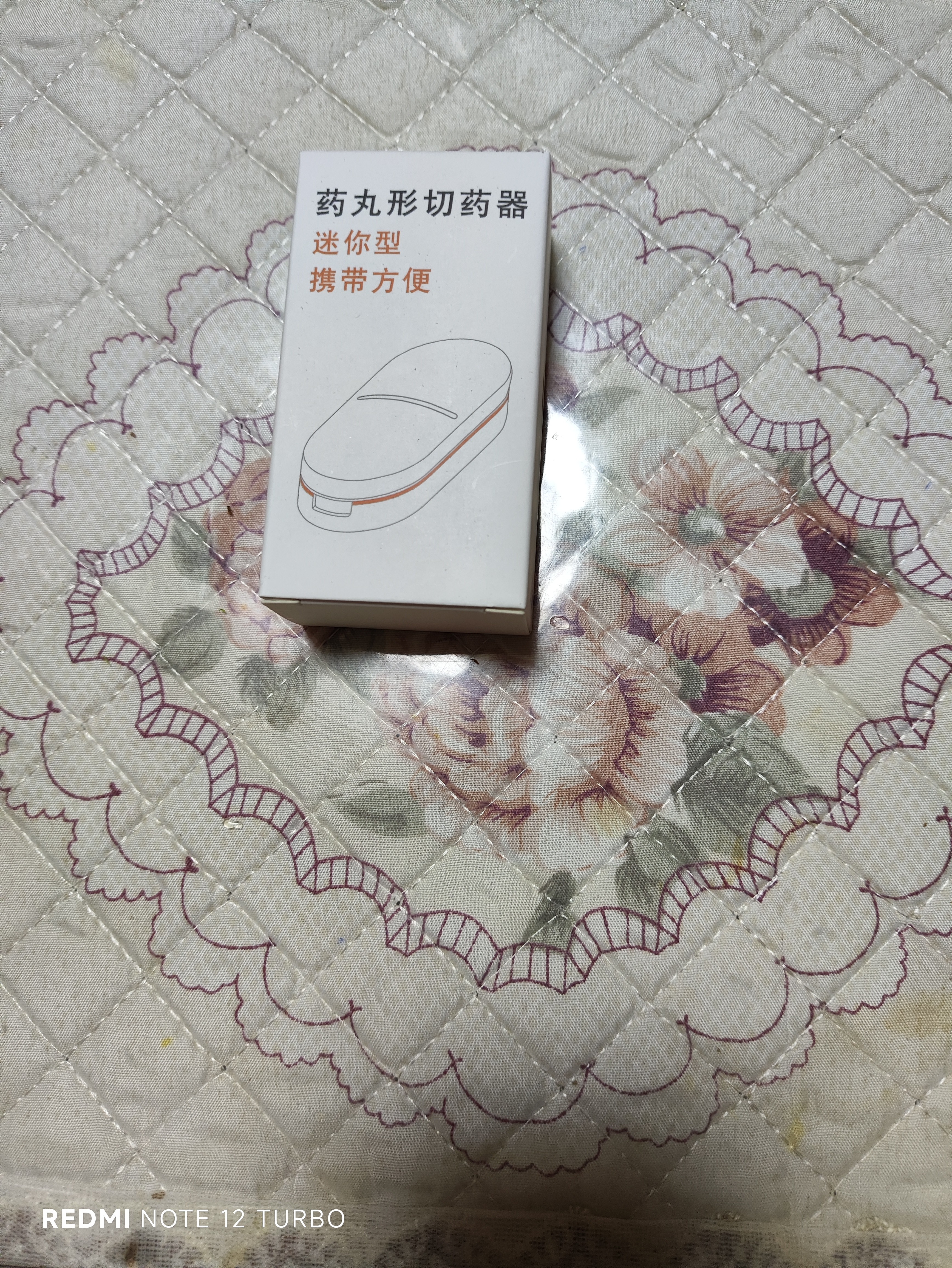 瑞合锦切药器分药器一分二四分之一药片分割神器药品分装白色qyq003 实拍图