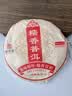 御举茗普洱熟茶 老班章普洱茶熟茶叶礼盒送礼 云南熟普洱茶饼自己喝 【特色糯香】糯香普洱熟茶 357g*1 饼 实拍图