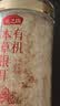 燕之坊有机本草银耳80g 百合莲子桂圆碎银耳焖煮出胶滋补中秋送礼团购 实拍图