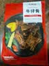 大希地腌制 调味牛仔骨 带骨小牛排  牛肉牛肋骨烧烤食材冷冻400g下饭菜 实拍图