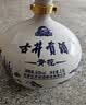 古井贡酒 青花大坛 浓香型白酒 50度 2.5L*1坛 坛装 口粮酒【中秋送礼】 实拍图