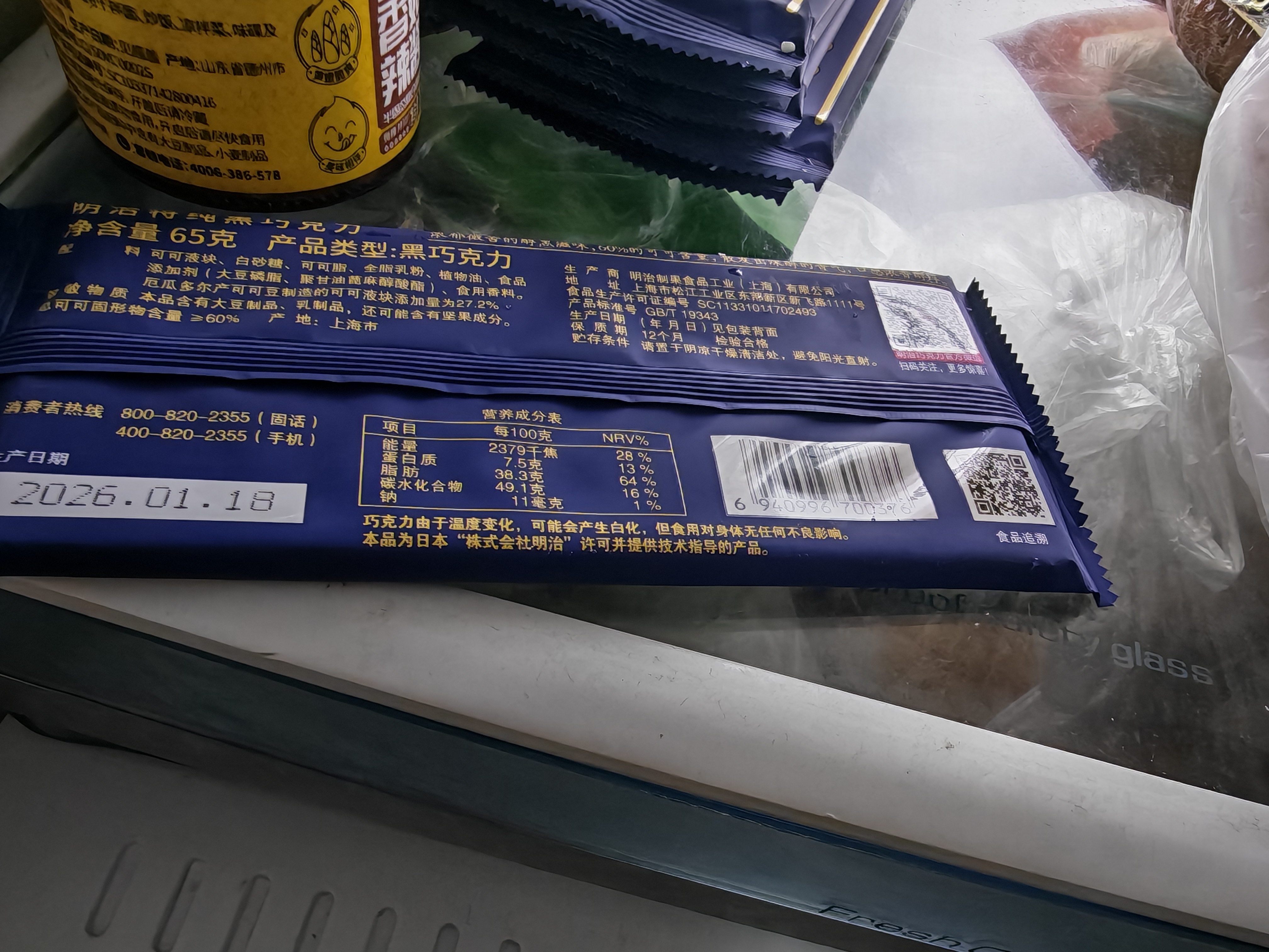 明治meiji特纯黑巧克力排块65g*6块 可可含量60% 休闲零食 伴手礼 实拍图