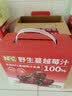 养益君野生蔓越莓原浆500ml100%纯蔓越莓汁果汁原液花青素 实拍图