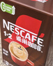 雀巢（Nestle）【樊振东同款】1+2特浓低糖*速溶咖啡三合一冲调饮品90条1170g 实拍图