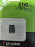 金士顿（Kingston）256GB TF（MicroSD） 存储卡 U1 A1 V10 内存卡 读速150MB/s 适配无人机/运动相机/switch/监控 实拍图