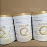 合生元（BIOSTIME）星耀卡 含派星较大婴儿配方奶粉2段（6-12个月）350g 新旧随机 实拍图