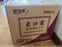 顺清柔有芯卷纸出口装5层200g*27卷 冲厕易溶解加厚卫生纸（整箱销售） 实拍图