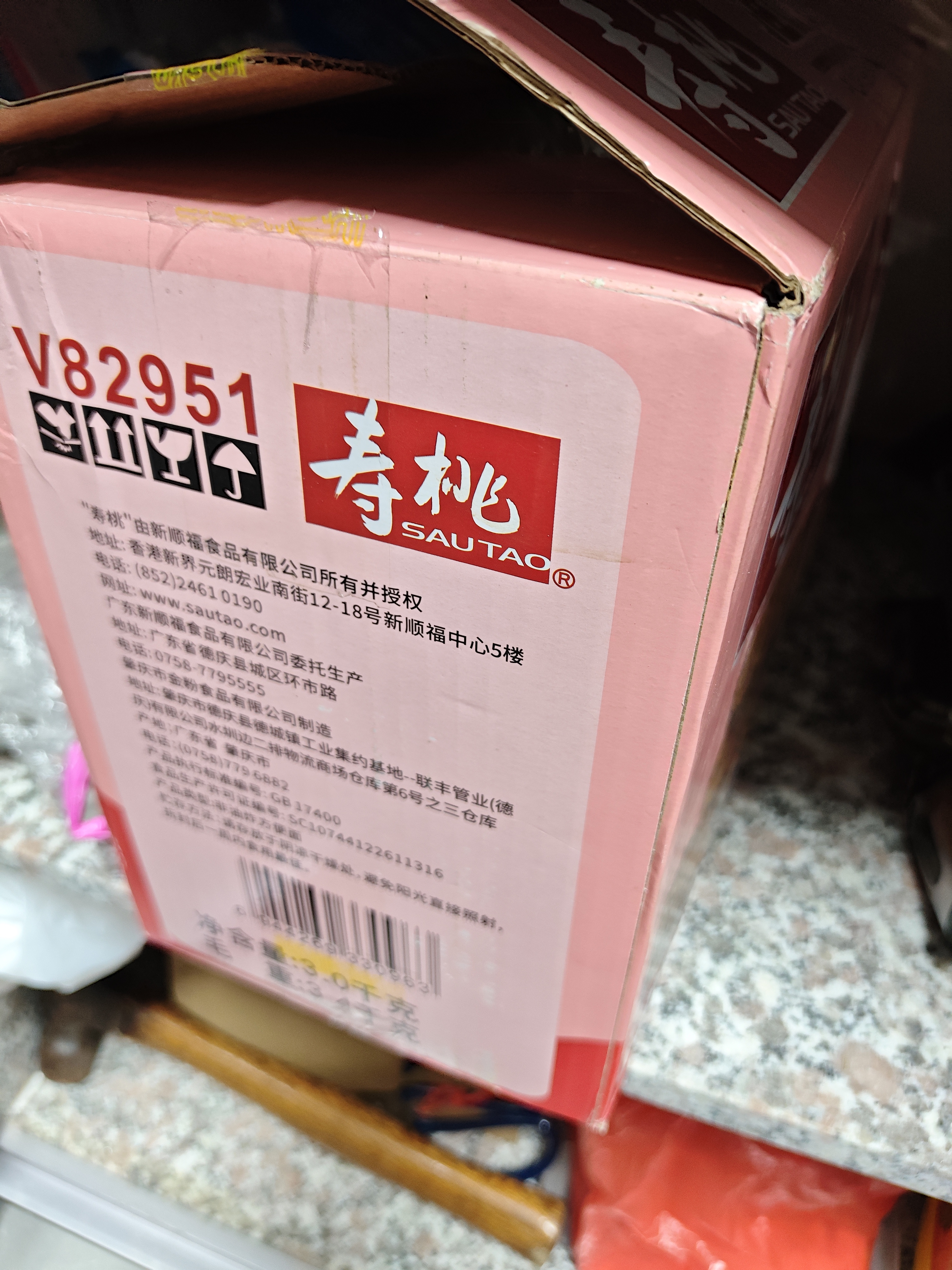 寿桃淮山面整箱方便面饼非油炸山药面条 低脂早餐拌面汤面餐饮批发6斤 实拍图