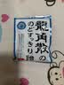 龙角散 薄荷草本润喉糖日本进口零食糖果经典原味70g/袋礼物送老师主播 实拍图