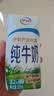 伊利纯牛奶200ml*12盒 利乐钻包 礼盒装 5月产 实拍图