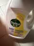滴露（Dettol）衣物消毒液除菌柠檬3L 99.9%杀菌除螨内衣裤衣服消毒水配洗衣液 实拍图
