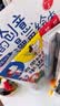 我的创意漫画绘本全6册+奇思妙想半边画全3册（共9册）幼儿园绘画涂色书中英双语儿童画画本填色书 儿童宝宝艺术启蒙进阶涂色画  实拍图