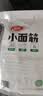 卫龙小面筋辣条 香辣味休闲小零食怀旧童年 282g（约13包 ） 实拍图