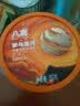 八喜冰淇淋 火星双色 可可红茶口味550g*1桶 家庭装 大杯冰淇淋 实拍图