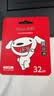 朗科（Netac）＆JOY联名款 32GB TF(MicroSD)存储卡 U1 C10 A1 P500系列 读速100MB/s行车记录仪＆安防监控摄像 实拍图
