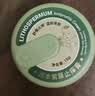 润本紫草止痒膏15g*4盒 儿童成人舒缓红痒清凉膏蚊虫叮咬止痒便携 实拍图
