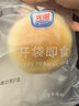 光明牛奶芝士乳酪包350g(8枚)面包夹心糕点心学生早餐零食下午茶 实拍图