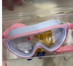 361°儿童泳镜男女童高清防水防雾大框游泳眼镜专业游泳训练儿童护目镜 实拍图