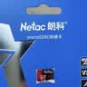 朗科（Netac）32GB TF（MicroSD）存储卡 A1 U1 V10 高度耐用行车记录仪&监控摄像头内存卡 读速100MB/s 实拍图