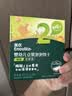 英氏婴幼儿猪肝粉x2宝宝辅食不含盐纯天然调味拌饭料6个月以上 实拍图