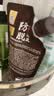 固然堂防脱固发洗发水300g*3侧柏叶生姜洗发水防脱去屑止痒控油蓬松 实拍图