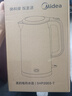 美的（Midea）热水壶 烧水壶316有钛无缝一体内胆 2L大容量 电水壶 大功率速沸电烧水壶2026新款MK-SHP2003-T 实拍图