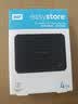 西部数据（WD）移动硬盘4TB USB3.0 easystore系列 2.5英寸 机械硬盘 笔记本电脑外接 外置备份 大容量家庭存储 实拍图