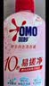 奥妙酵素内衣洗衣液樱花300g*3+100g(樱花/小苍兰随机发)京东自营 实拍图