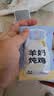 多特思猫主食餐包50g*30包成幼猫湿粮非零食罐头全价羊奶炖鸡猫咪汤包饭 实拍图